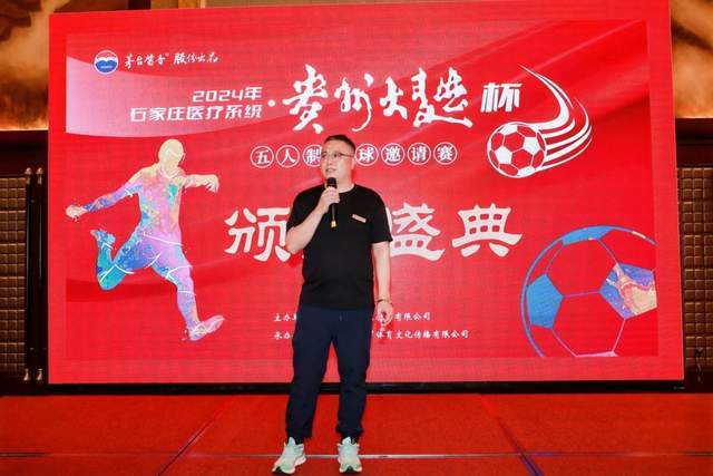 谈球吧展示图二